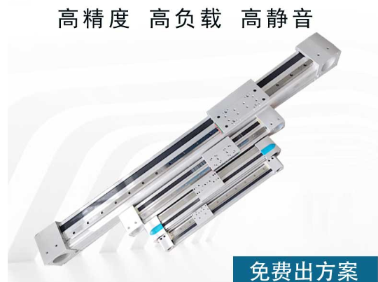 EGC直線滑臺 EGC直線滑臺